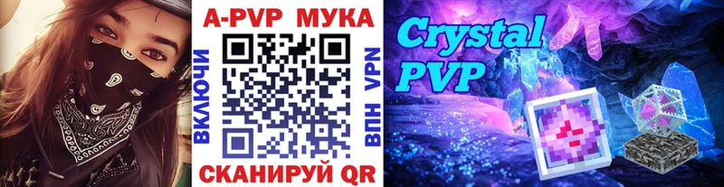 дарнет шоп  Спасск  А ПВП Соль 