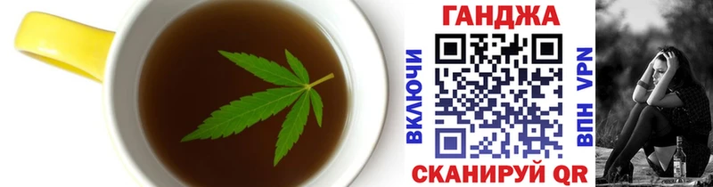 Canna-Cookies марихуана  даркнет сайт  Спасск 