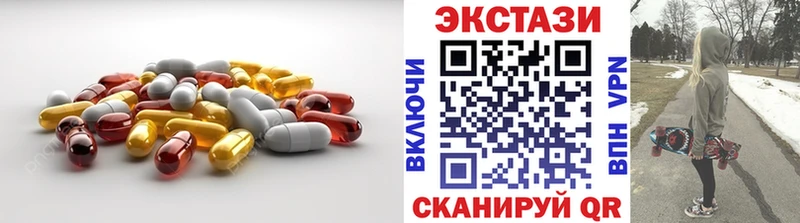 ЭКСТАЗИ диски  Спасск 