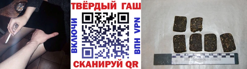 мориарти Telegram  Спасск  ГАШ убойный 
