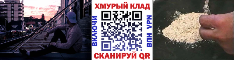 мега ссылки  darknet как зайти  Спасск  Героин афганец  где купить  
