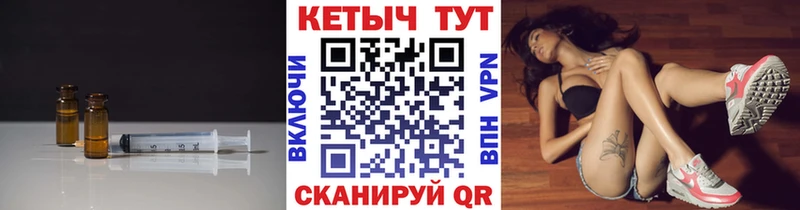 КЕТАМИН VHQ Спасск