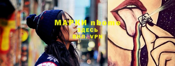 молекула духа Алзамай
