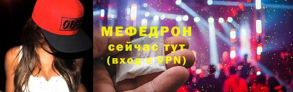 мяу мяу мука Алексин