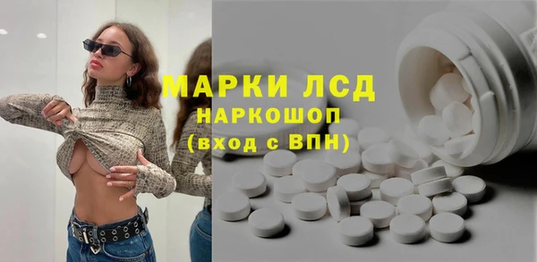марки lsd Алексеевка