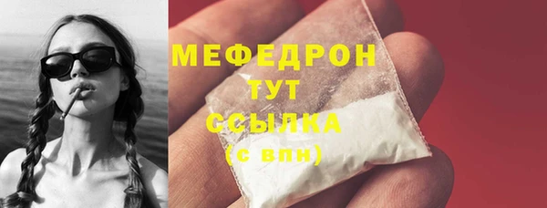 мяу мяу мука Алексин