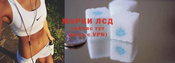 марки lsd Алексеевка