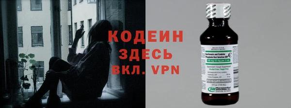 молекула духа Алзамай