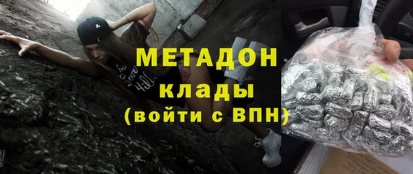 молекула духа Алзамай