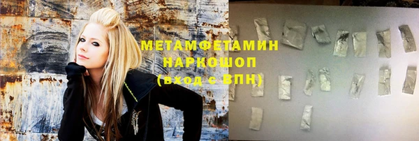 молекула духа Алзамай