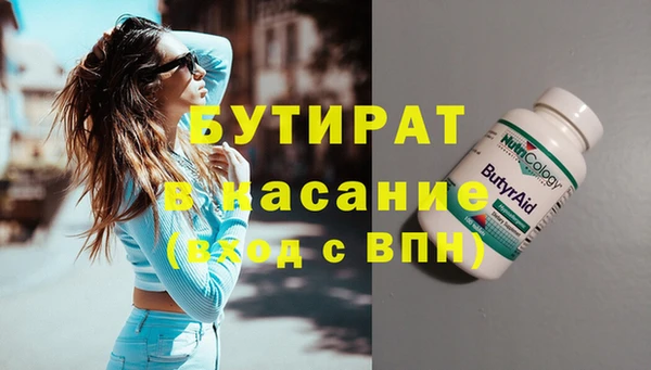 мяу мяу мука Алексин