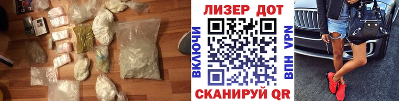 Лсд 25 экстази ecstasy  Спасск 