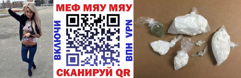 где продают   Спасск  Меф VHQ 