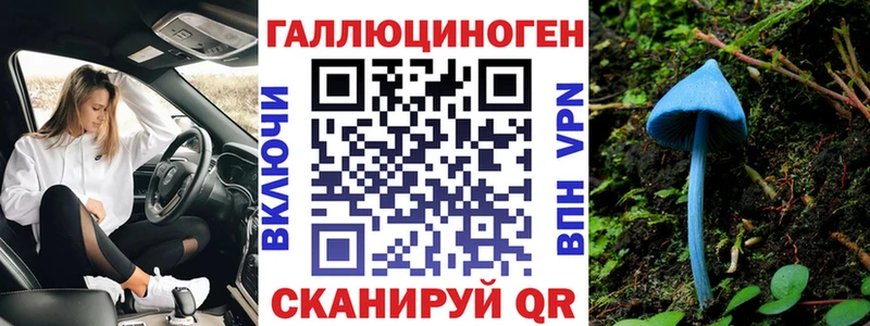 цена   Спасск  mega   Псилоцибиновые грибы мухоморы 